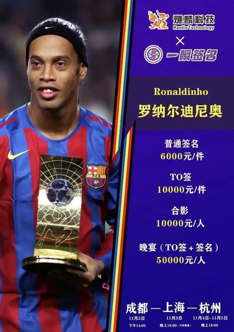 但他始终保